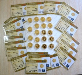 国家金银质量检测中心千足金黄金鉴定证书