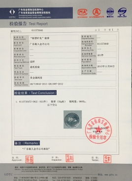 国家权威黄金白银金银含量金银品质检验报告