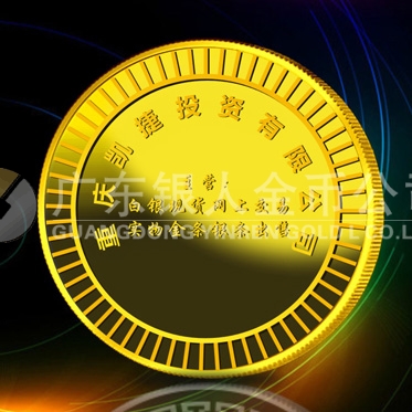 2013年7月：定制重庆凯捷定制金质纪念章制作金制纪念章