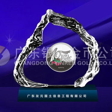 2014年5月：定制广东友元定制水晶镶纪念银章定制