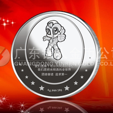 2011年5月：定制广东佛山雪莱特公司纯银纪念章制作