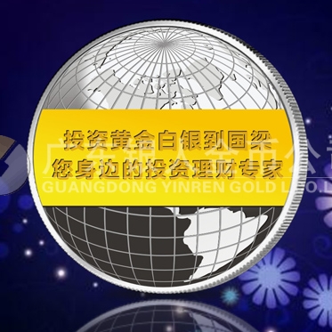 2013年7月：重庆国梁生产制造纯银镶纯金纪念章