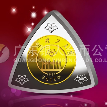 2012年10月：纪念章制作厂家定制华南理工大学金银纪念章