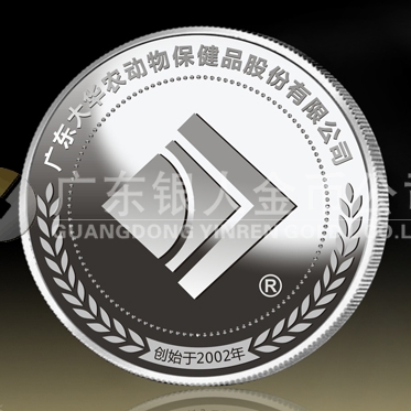 2014年9月：定制广东大华农公司银质纪念章