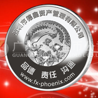 2014年12月：制造深圳德鑫资产管理公司纯银章制造