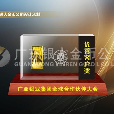 2016年4月定制　广亚铝材建厂二十周年纯金金条加工镶摆件定制