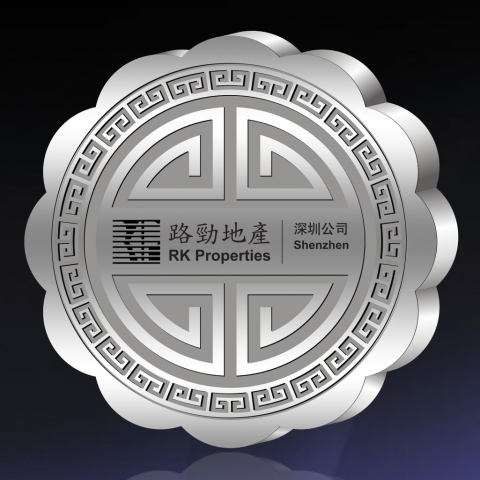深圳定制　路劲地产纯银月饼定制