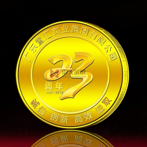 广东置汇实业公司金牌定制纯金章加工