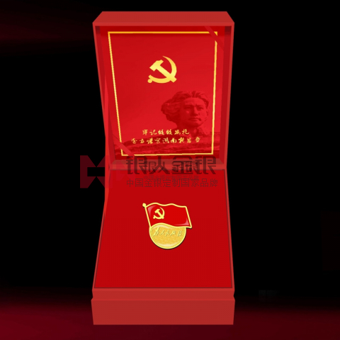 中共湖南省委党徽购买订购党徽党员徽章