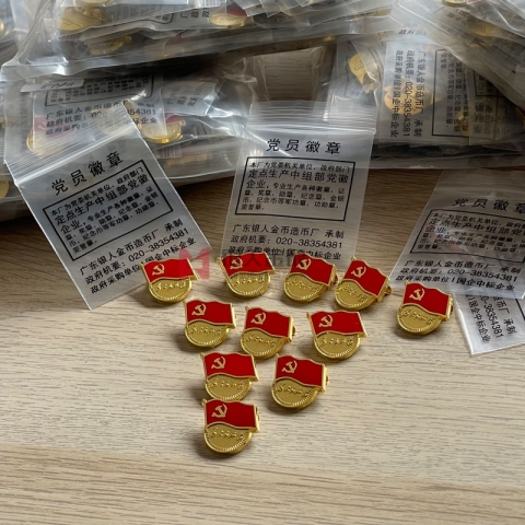 组织部监制党徽-中组部标准党徽