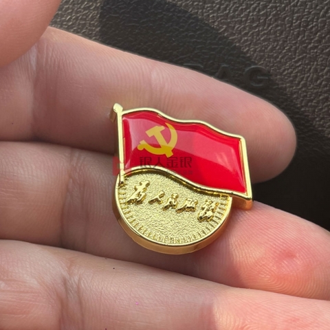 中共新疆维吾尔自治区党委组织部党徽定购
