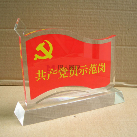 共产党员示范岗桌牌台牌工作牌岗位牌
