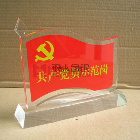 东莞市共产党员示范岗窗口柜台桌牌