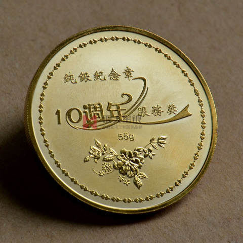 香港协骏公司十周年金币定制