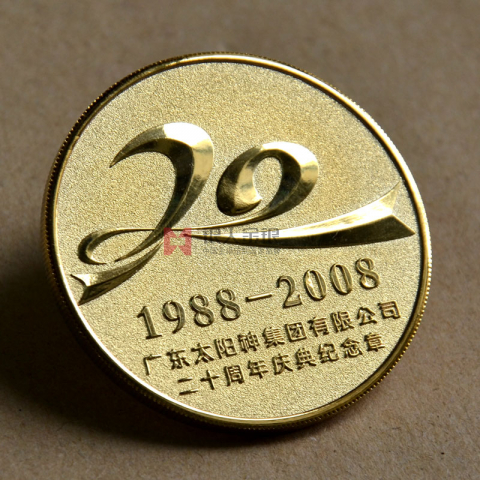 广东太阳神二十周年庆典纪念章定制