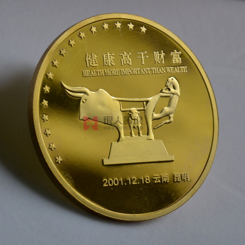 云南昆明单位纯金纪念章定制