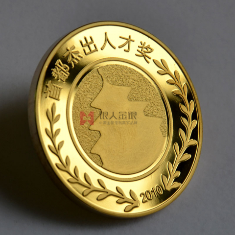 北京首都人才奖金牌定制