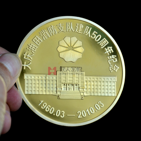 黑龙江大庆油田五十周年金银纪念币定制