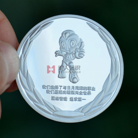 广东佛山雪莱特公司定制银币纪念币