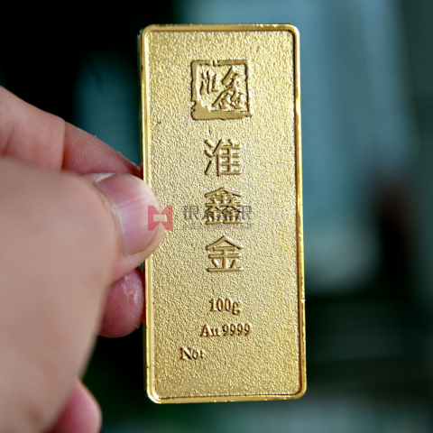山东烟台招金矿招金实物黄金金条浇铸