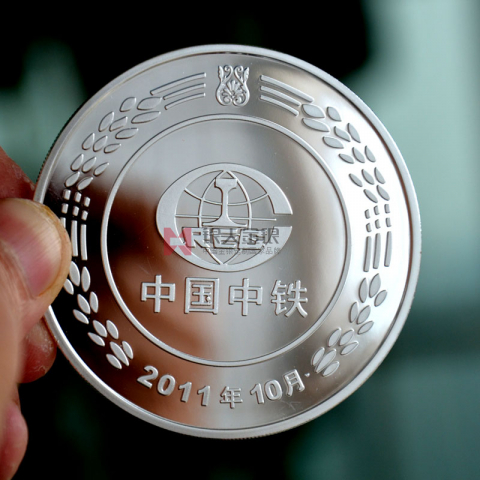 中国中铁纪念银币定制