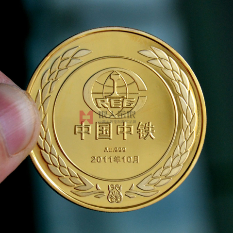 中国中铁定制黄金金币