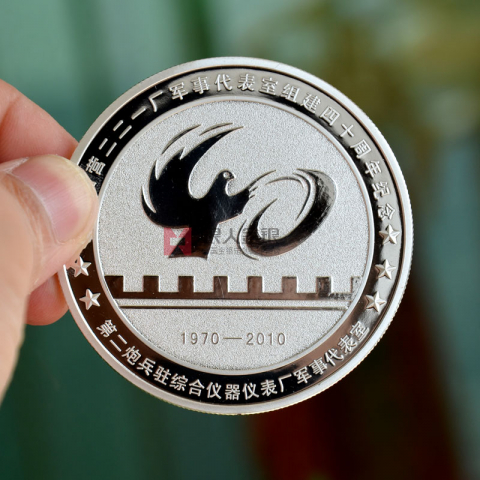 云南昆明仪表厂四十周年庆定制金银纪念币