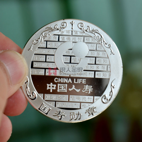 中国人寿银牌国寿勋章银牌定制