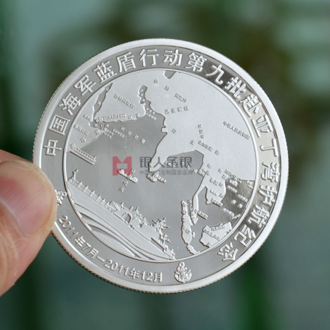 厦门机构银币定制纪念币