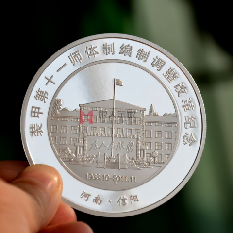 信阳市某单位体制改革重大事件纪念章定制