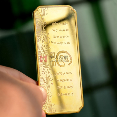 重庆银行定制金条投资金条实物黄金定制
