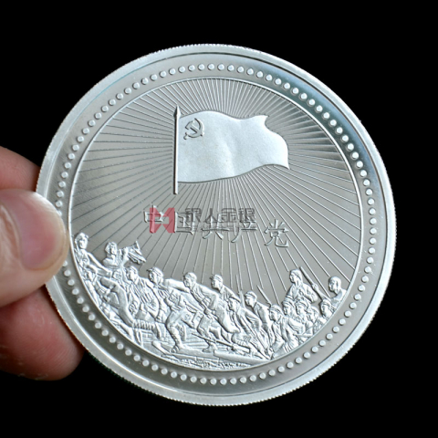 深圳博物馆定制纯银纪念币