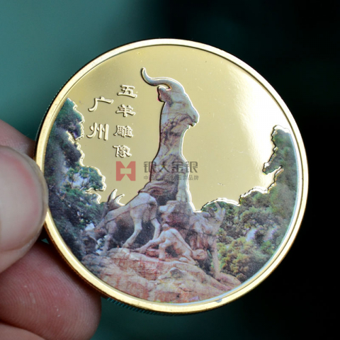 广州金币定制