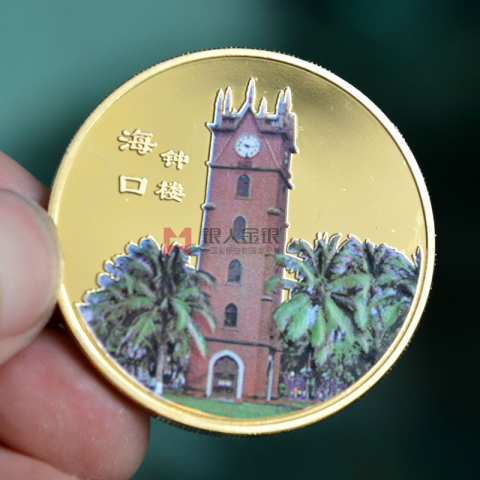 海口金币定制