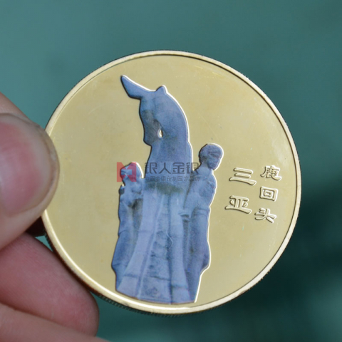 海南三亚金币定制