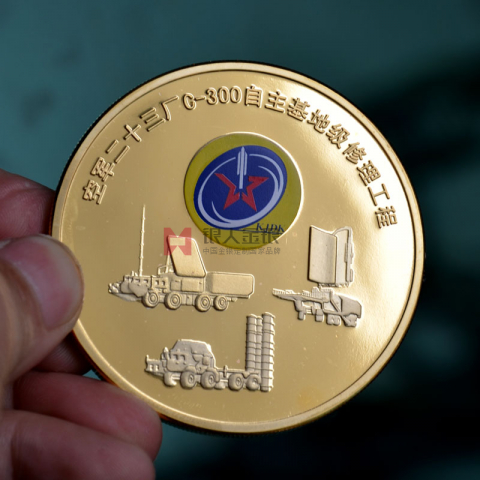 厂庆纪念金币定制科技进步一等奖金牌定制