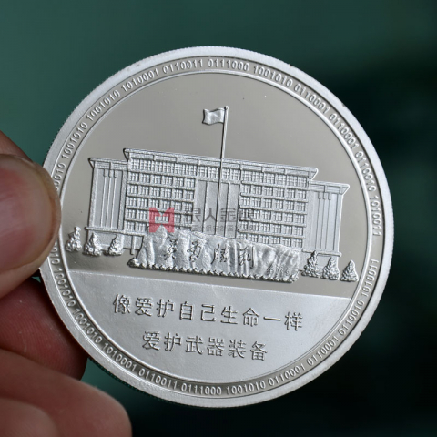 重大项目组建纪念币银币定制