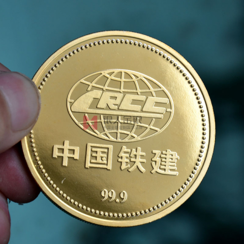 中国铁建工程建设项目竣工纯金纪念币定制