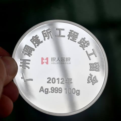 广州南站高铁站建成金银纪念币定制