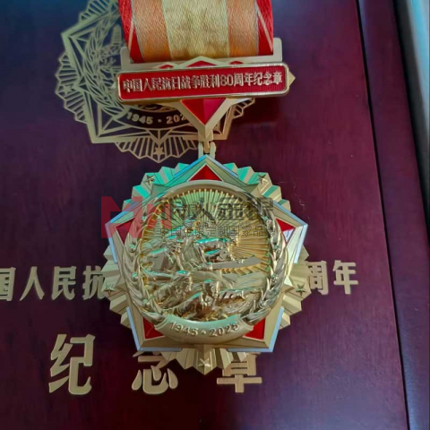 中国人民抗日战争胜利80周年纪念章定制定做制作生产制造厂家