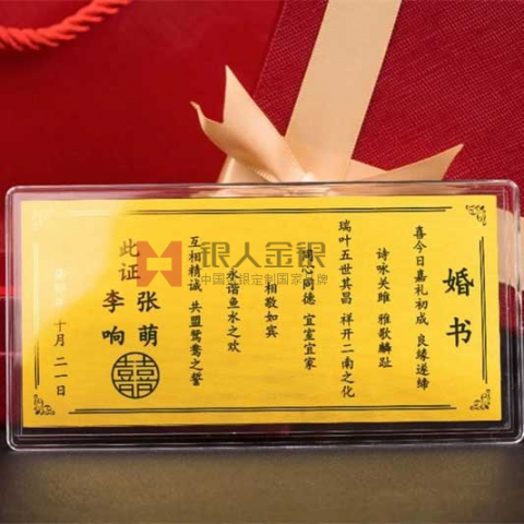 湖南长沙私人定制黄金金钞定做