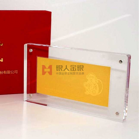 东达公司成立十五周年纪念金银钞定制