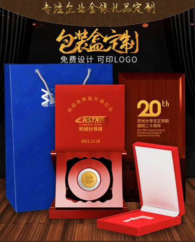 首饰盒,珠宝首饰盒,奖章盒,绒布盒,纪念章盒