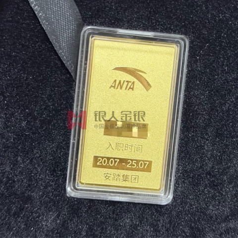 福建安踏公司定制黄金金条订制