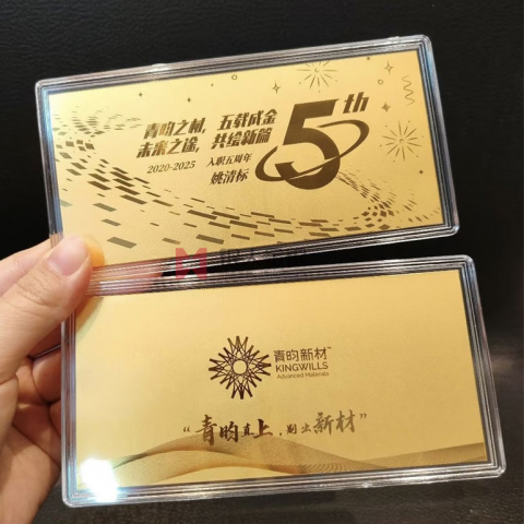江苏南通青昀新材料公司上市纪念金钞定制