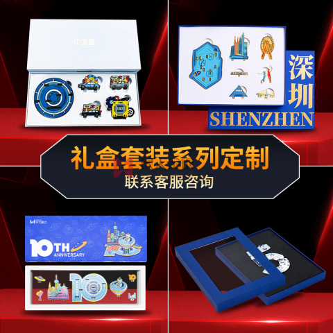 高级徽章制作高级徽章定制高级徽章定做