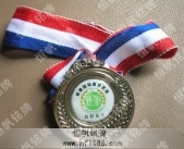 中山市新徽学校2007年度良好员工奖牌