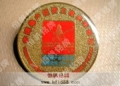 中国地产经济主流高峰论坛会徽,徽章