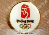 2008年奥运会会徽纪念章设计制作欣赏