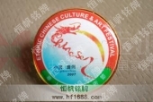 2007华人文化艺术节会徽,徽标